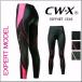 ワコール CW-X (cwx) レディース エキスパートモデル ロングタイツ HXY109