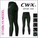 ワコール CW-X (cwx) レディース スタビライクスモデル ロングタイツ HZY149