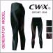 ワコール CW-X (cwx) レディース ジェネレーターモデル ロングタイツ HZY339