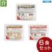 [ freezing ] nursing meal comfortably plain bread 3 kind set (3 kind each 2 piece )