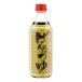  низкий ...... болезнь еда kisei лекарства ... заправка 500ml.. заправка 