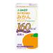  low ...... sick meal height calorie drink janef high Caro 160 mandarin orange drink AR 125ml×18ps.