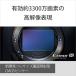 SONY�@�\�j�[ �~���[���X�@��7 IV �i�A���t�@7 IV�j�Y�[�������Y�L�b�g 35mm�t���T�C�Y  ILCE-7M4K BC �֘A�摜3