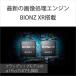 SONY�@�\�j�[ �~���[���X�@��7 IV �i�A���t�@7 IV�j�Y�[�������Y�L�b�g 35mm�t���T�C�Y  ILCE-7M4K BC �֘A�摜4