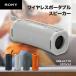 sony динамик Sony Bluetooth беспроводной портативный POWER SOUND SRS-ULT10 WC