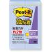 3M Post-it post ito чуть более с клеящей поверхностью . пастель цвет Neptune blue 3M-500SS-NB