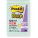 3M Post-it post ito чуть более с клеящей поверхностью . пастель цвет Apple зеленый 3M-500SS-AG