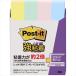 3M Post-it post ito чуть более склеивание видеть .. маленький пастель цвет . цвет 3M-560SS-K