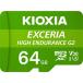 EXCERIA HIGH ENDURANCE G2 высокая прочность microSDHC/microSDXC UHS-I память карта 64GB KIOXIA KEMU-B064G
