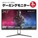 վ˥ ǥץ쥤 JAPANNEXT ѥͥ 24.5 ߥ վ ǥץ쥤 եHD (1920x1080) 3ǯݾ MPRT 1ms 165Hz JN-IPS245FHDR165