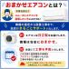 �G�A�R�� ���� 6�� �H����� �@�킨�C�� 2026�N���f�� 100V �H���ۏ�3�N �֘A�摜1