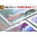 ���� �u�b�N�J�o�[ B5(��) ���炳���G�� ���� ������ ���n �N���A�J�o�[ C-12 �R���T�C�X CONCISE �֘A�摜1