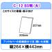 ���� �u�b�N�J�o�[ B5(��) ���炳���G�� ���� ������ ���n �N���A�J�o�[ C-12 �R���T�C�X CONCISE �֘A�摜5