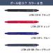 PILOT �p�C���b�g �t���N�V�����{�[���m�b�N 0.7mm LFBK-23F �t���N�V���� �{�[���y�� �׎� ������y�� ������y�� �m�b�N�� �֘A�摜3