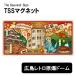 TSS магнит Hiroshima retro .. купол магнит японский . земля производство . данный земля 
