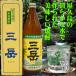 �O�x �Ē��O�x ���v�� �O�x�� ���Ē� ���������Ē� �l�C�Ē� �������� �Ē��O�x900ml