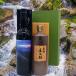  магазин . остров . sake 2 шт. комплект H магазин . остров ограниченная продажа. . sake подарок . sake shochu магазин . остров магазин . остров .. магазин on The блокировка подарок по случаю конца года подарок на Bon Festival подарок ..