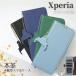�{�v Xperia 10VIII �P�[�X �蒠�^ 1VIII 10VII 5V 10V 1V �g�уP�[�X ���킢�� Xperia5 IV 10 IV 1 IV �P�[�X �J�[�h���[ Xperia10�}�[�N8 �P�[�X �G�N�X�y���A
