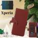 Xperia 10VIII �P�[�X �蒠�^ �{�v 1VIII 1VI Xperia 5 V Xperia 10 V Xperia 1 V Xperia 5 IV Xperia 1 IV Xperia 10 IV �P�[�X �J�o�[ Xperia ���� ���U�[