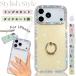 iPhone17�P�[�X �����O�t�� iPhone18pro�P�[�X �؍� �L���L�� iPhone16 14 13 �P�[�X pro max plus ���� �N���A �_�C�������h ���C���X�g�[�� ���� �O���b�^�[