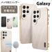 Galaxy S26 S25 S24 S23 S22 Ultra �g�уP�[�X �J�o�[ Galaxys24fe Galaxy A57 A55 A54 5G �X�}�z�P�[�X �w�ʃ��U�[�� �M�����N�V�[s26 �E���g�� �X�}�z�J�o�[