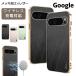Google Pixel 11 Pixel10 Pixel9 Pixel8 Pixel7 Pixel6 Pro XL a �X�}�z�P�[�X �w�ʃ��U�[�� �O�[�O�� �s�N�Z�� 10a 9a �g�уP�[�X ���b�L���H �ϏՌ�