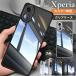 Xperia Ʃݸ ꥢ Xperia 10 VII Ʃ Xperia 1 VII ꥢ Ʃ Ʃ Xperia 1 VI ꥢС Фɻ Xperia 10 VI