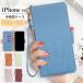 �y�������^�����ziPhone17e �P�[�X �蒠�^ �A�C�t�H��17 air 17 17pro 17promax 16e �J�o�[ �蒠 PU �g�уJ�o�[ ������� �X�^���h�@�\ 16 15 14 pro max�P�[�X