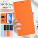 motorola G37j G37 G66j G66y �P�[�X �蒠�^ moto g05 g24 g53j g53y g64y g64 5G ���� edge60s pro edge50 edge40 neo edge30 pro �J�o�[ ���g���[�� ���g