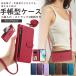 �X�g���b�v2�^�C�v�t�� iPhone17 �P�[�X �蒠�^ ���� iPhone17e iPhone16 �蒠�^�P�[�X iPhone16e iPhone17Pro �蒠 iPhone Air iPhone16Pro iPhone17ProMax