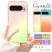 �X�}�z�P�[�X �O���f�[�V���� ���b�L Google Pixel11 �P�[�X Pixel10a Pixel9a Pixel8a �P�[�X �O�[�O�� �s�N�Z��11 �s�N�Z��10Pro XL �P�[�X Pixel 9 8 7 6k
