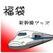新幹線 グッズ キッズ福袋 スニーカー 靴 鉄道 電車 グッズ 男の子 E6系こまち E5系はやぶさ ドクターイエロー N700