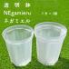 negami L 7 номер длинный горшок с разрезом 3 горшок комплект . холм садоводство половина прозрачный горшок с разрезом NEgamieru пластик прозрачный корень . видно горшок декоративное растение 