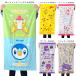  Pokemon bath towel 60x120cm Pocket Monster character bath goods lovely . towel 