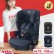  Aprica (Aprica)li ride (ReRide)AB детское кресло & детское сиденье немедленная уплата [R129 согласовано ISOFIX 15. месяц c можно использовать ] | стандартный товар бесплатная доставка 
