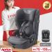  Aprica (Aprica)li ride (ReRide)E AB детское кресло & детское сиденье немедленная уплата [R129 согласовано ISOFIX 15. месяц c можно использовать ] | стандартный товар бесплатная доставка 