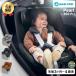  maxi kosi жемчуг 360 Pro PEARL 360 PRO AUTHENTIC бесплатная доставка /[ гарантийный срок :4 год ]GREY GRAPHITE COGNAC детское кресло немедленная уплата новорожденный 