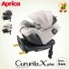  Aprica kru сирень X плюс AB бежевый серый поворотный детское кресло детское сиденье ISOFIX R129 товары для малышей немедленная уплата бесплатная доставка 2605ac