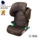  Lee man (LEAMAN) JB503 высокий задний Junior ISOFIX R129 детское кресло детское сиденье ( бесплатная доставка ) / Brown новый стандарт R129 согласовано 
