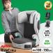  Aprica (Aprica) ride Crew (RideCrew) ISOFIX фиксация [100cm из 150cm до можно использовать ] детское сиденье немедленная уплата | стандартный товар R129 согласовано бесплатная доставка 