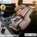  maxi kosi изумруд 360 Pro немедленная уплата EMERALD 360 PRO бесплатная доставка / гарантийный срок :4 год детское кресло немедленная уплата новорожденный из 12 лет до 