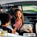  детское кресло BRITAX KIDFIX PRO желтохвост tuck занос фиксирующие детали Pro немедленная уплата бесплатная доставка / товары для малышей 
