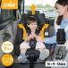  детское кресло Joie four tifaiR129 Joy немедленная уплата бесплатная доставка / 1 год гарантия детское сиденье сетка с карманом наклонный товары для малышей 
