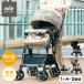  коляска Joie коляска smabagi4WD дрифт Flex Joy немедленная уплата бесплатная доставка / товары для малышей 