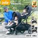  Joy -Joie 2 посадочных мест коляска балка City Versiti +sib кольцо сиденье обе на поверхность тип вертикальный коляска 2 посадочных мест родственная год ... новорожденный из многофункциональный бесплатная доставка 