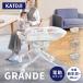  Kato ji электрический swing высокий low подставка grande детский шезлонг объект немедленная уплата 1 год гарантия swing функция регулировки наклонный функция регулировки товары для малышей KATOJI бесплатная доставка 