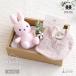  празднование рождения подарок комплект органический хлопок Miffy подарок baby модный нагрудник мягкая игрушка m- колено подарок 