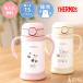 �X�g���[�}�O 350ml �ۗ� �T�[���X �����ꖳ�� �f�U�C�� ���� ���� ���O���\ �x�r�[ ���� ���@�r �����^�b�` �o�Y�j�� �a���� �I���W�i�� �� �M�t�g �j��