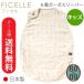  made in Japan fi cell BOBObobo8385to gong - Kids size L size 6 -ply gauze sleeper wrapping un- possible 