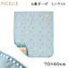 fise Rudy mowa10mois Amelie Ame li6 -слойный марля покрывало Mini примерно 70×60cm 21151010